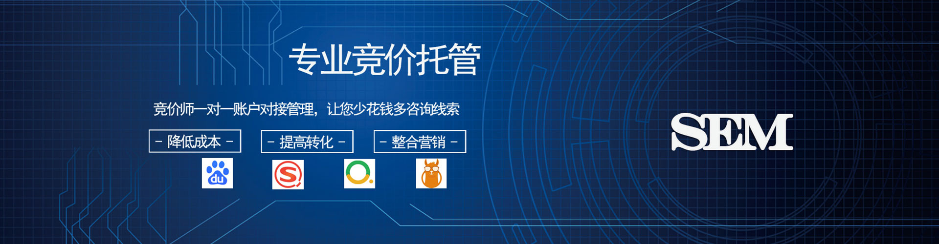 理县信息流大师
