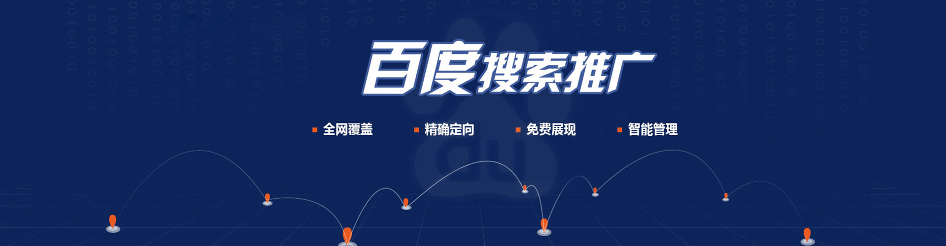 理县sem主管