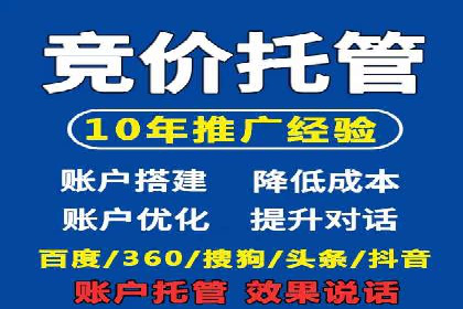 某SEM托管公司成功助力企业提升品牌知名度