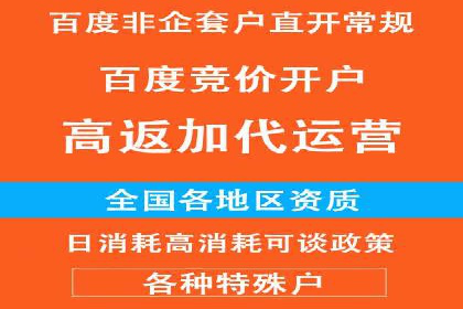 移动端广告优化：信息流代运营的技巧与案例